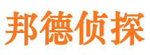 大冶市调查取证